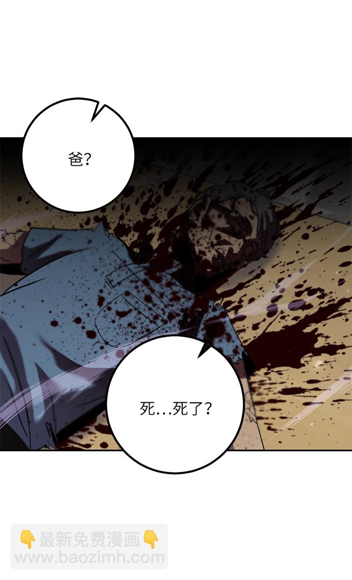 [第25话] 战略和攻略72