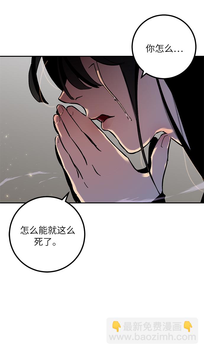 [第25话] 战略和攻略73