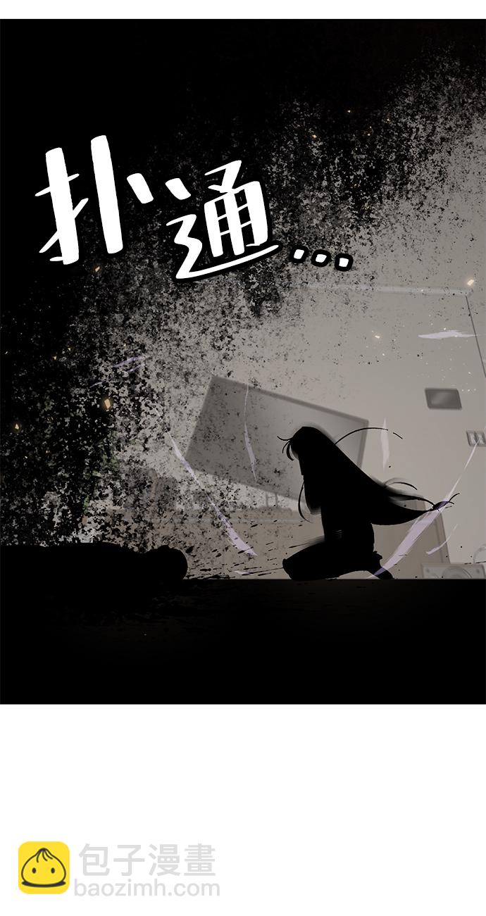 [第25话] 战略和攻略74