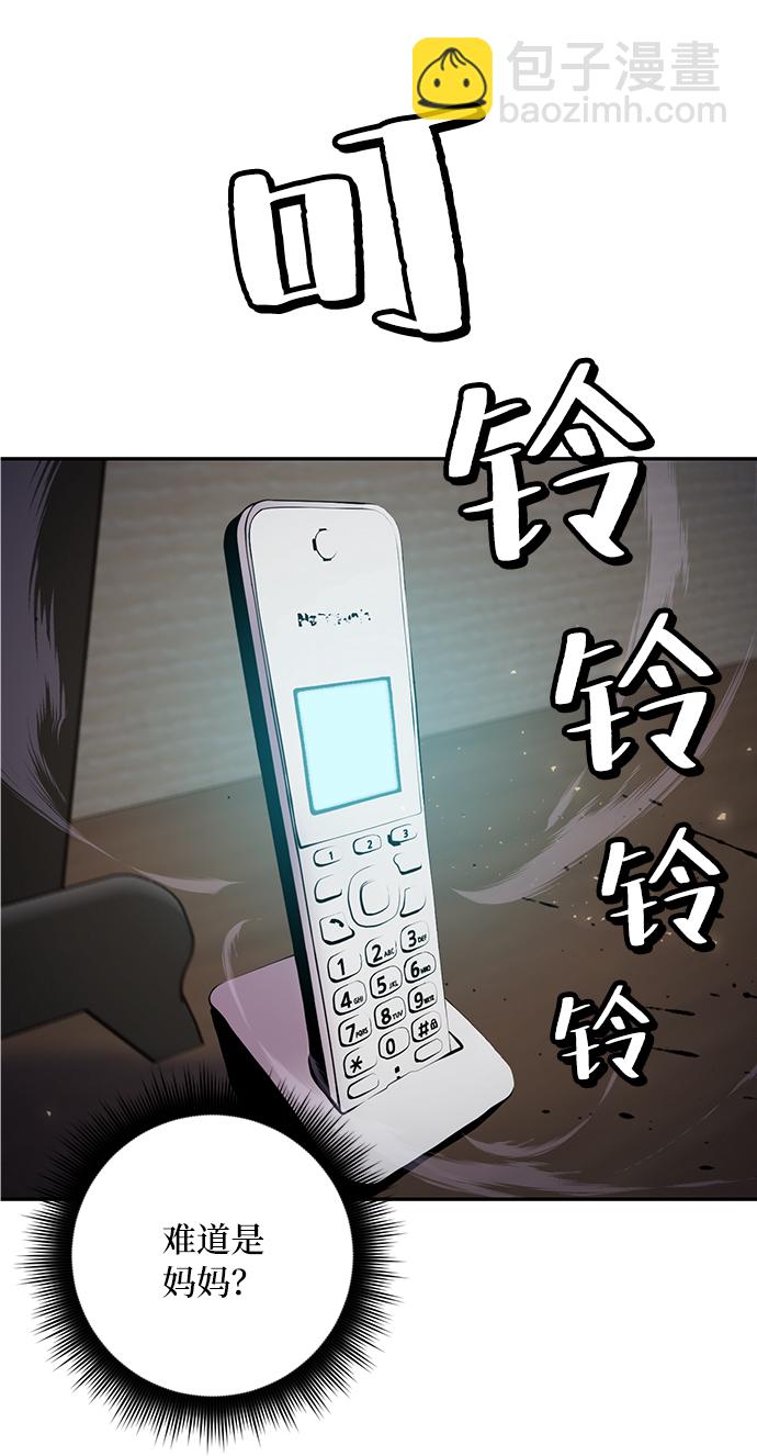 [第25话] 战略和攻略76