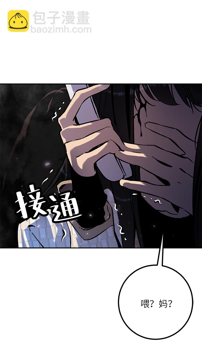 [第25话] 战略和攻略77