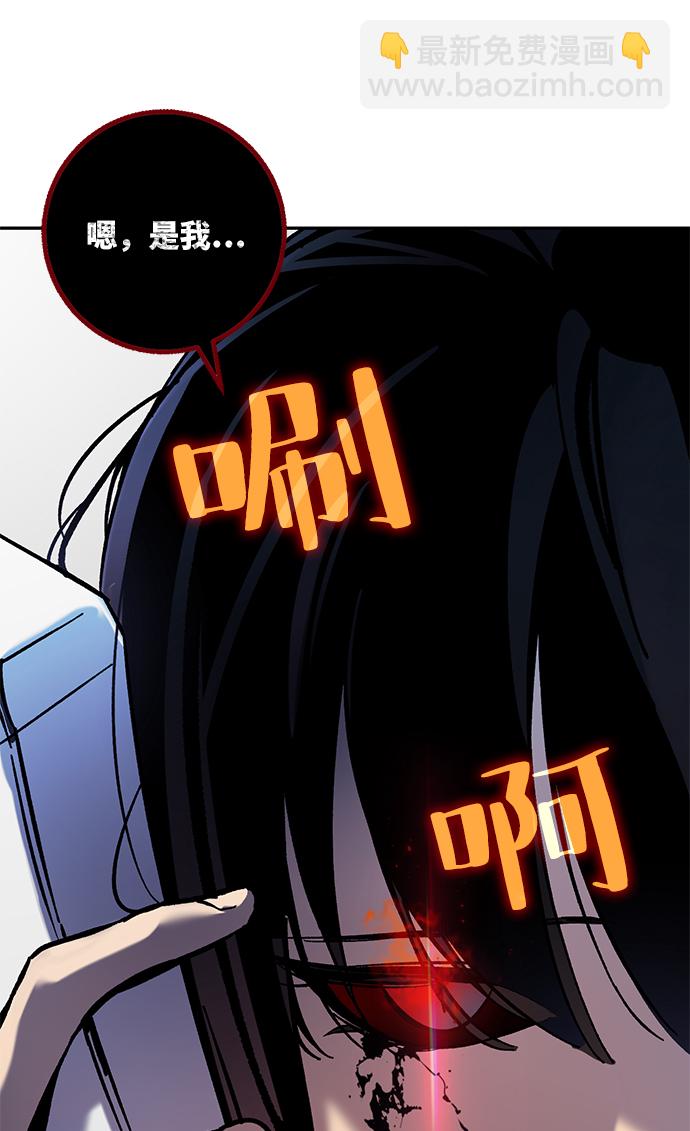 [第25话] 战略和攻略78