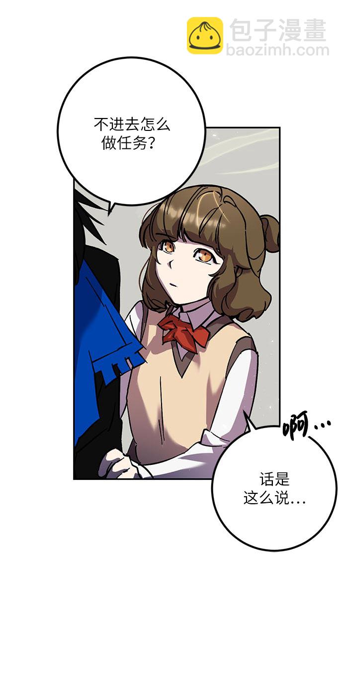 [第26话] 开始的变化（1）11