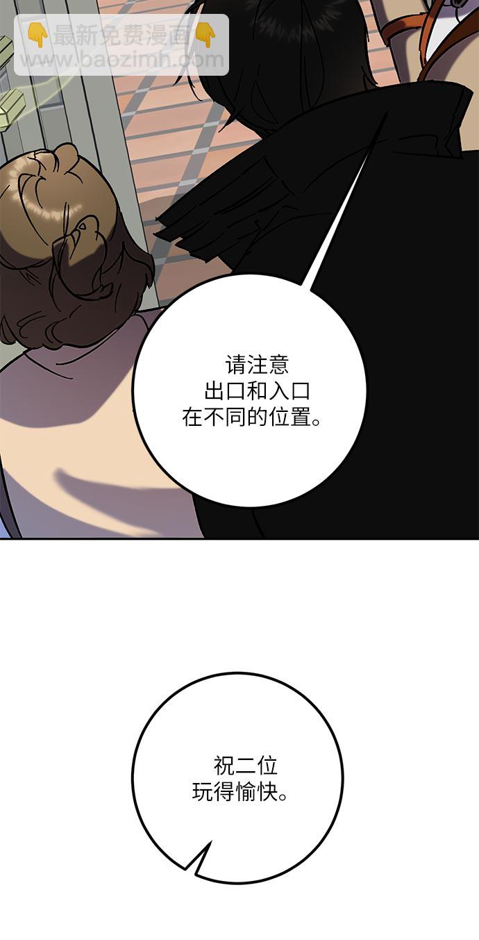 [第26话] 开始的变化（1）13