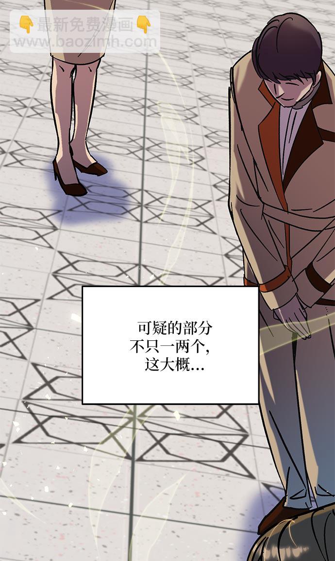 [第26话] 开始的变化（1）15