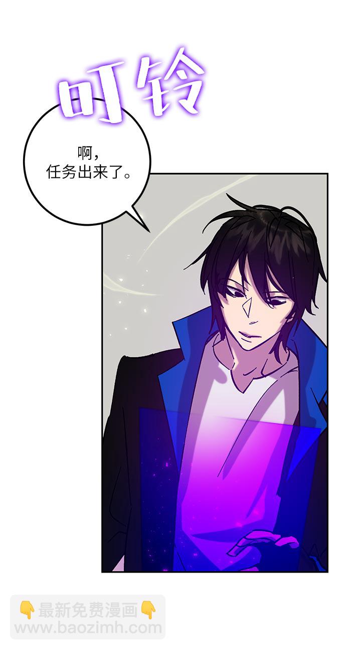 [第26话] 开始的变化（1）24