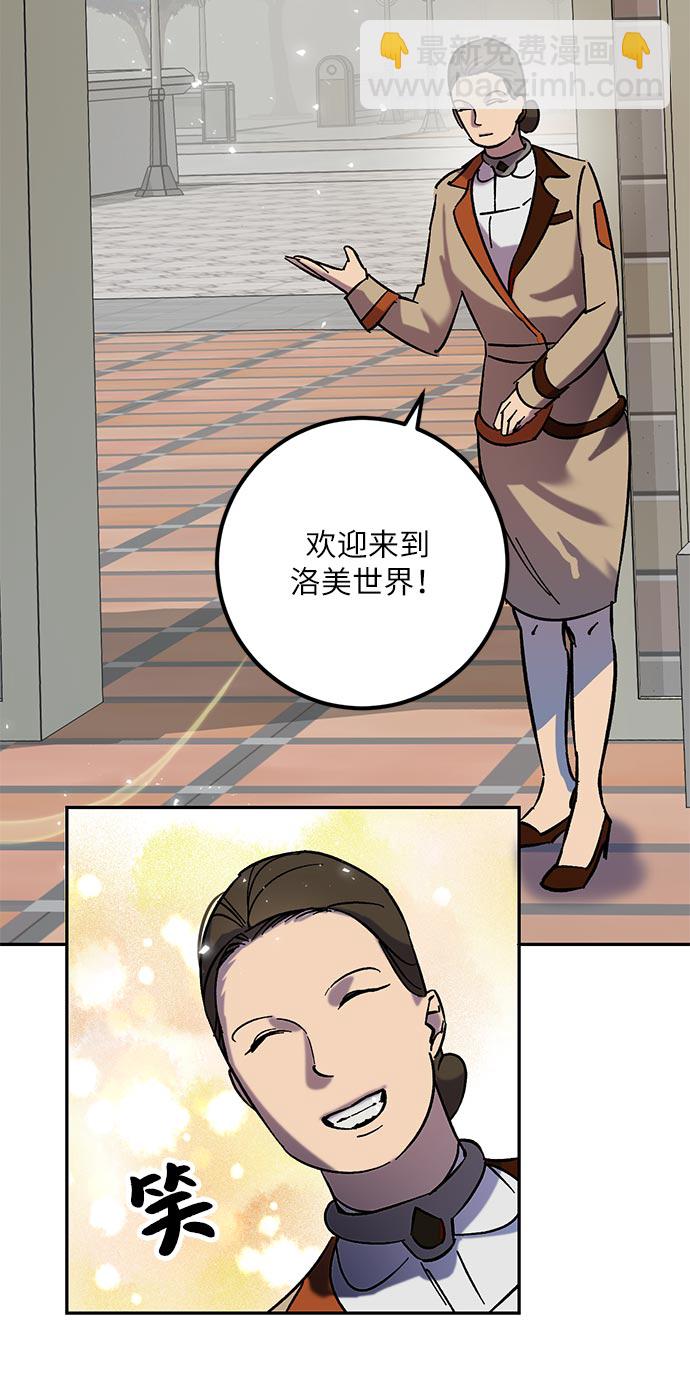 [第26话] 开始的变化（1）3
