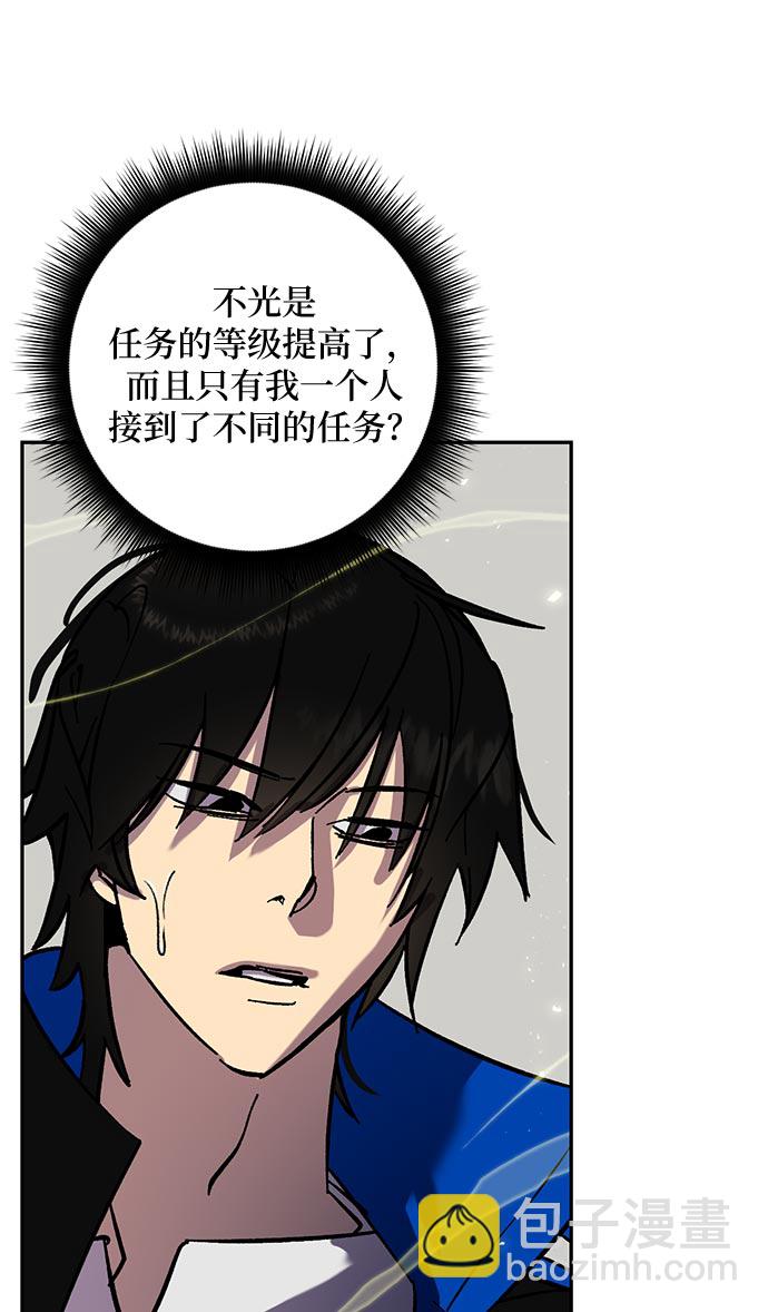 [第26话] 开始的变化（1）31