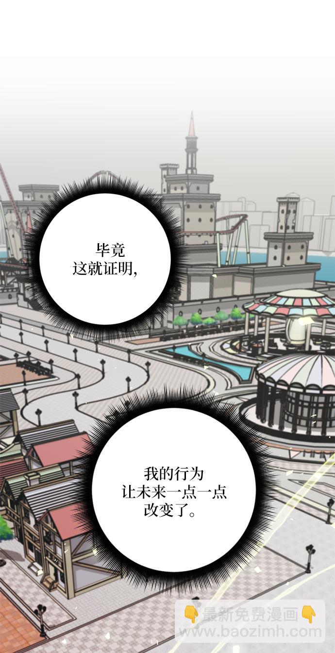 [第26话] 开始的变化（1）37
