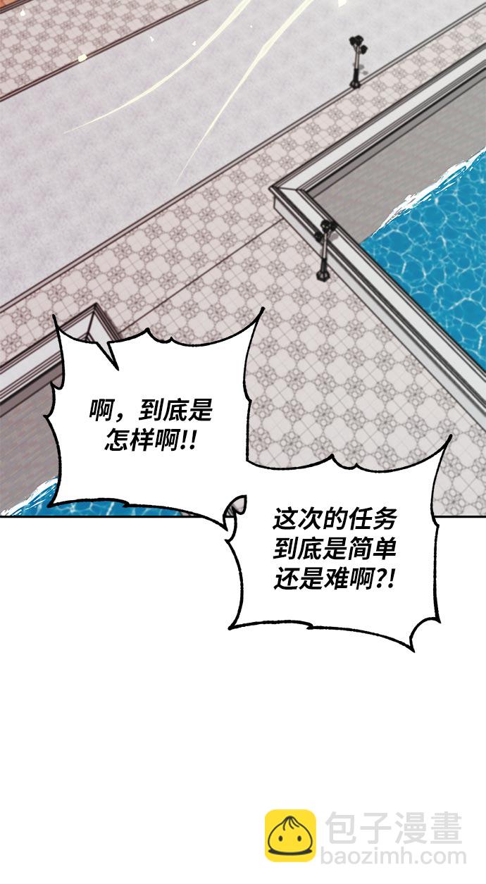 [第26话] 开始的变化（1）38