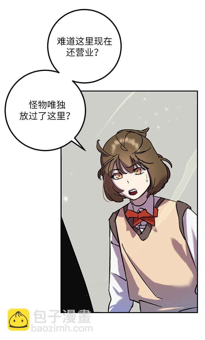 [第26话] 开始的变化（1）4