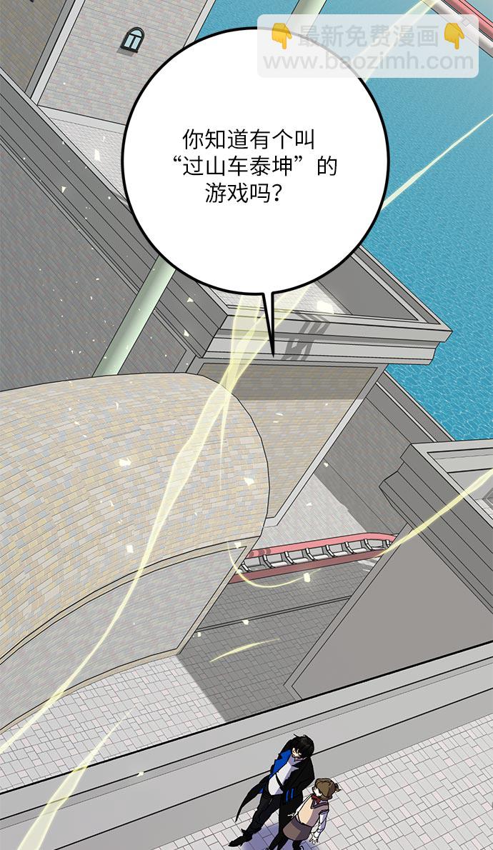 [第26话] 开始的变化（1）40