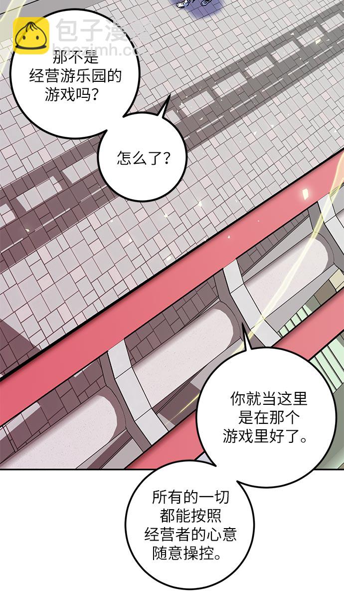 [第26话] 开始的变化（1）41