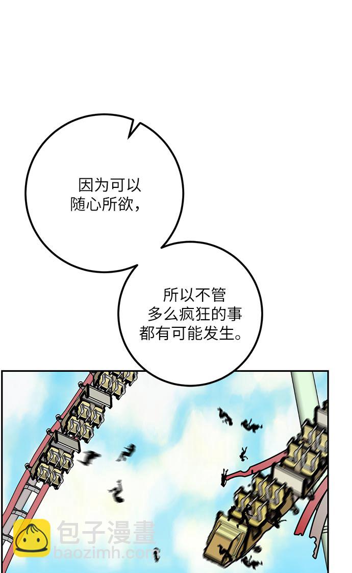 [第26话] 开始的变化（1）42