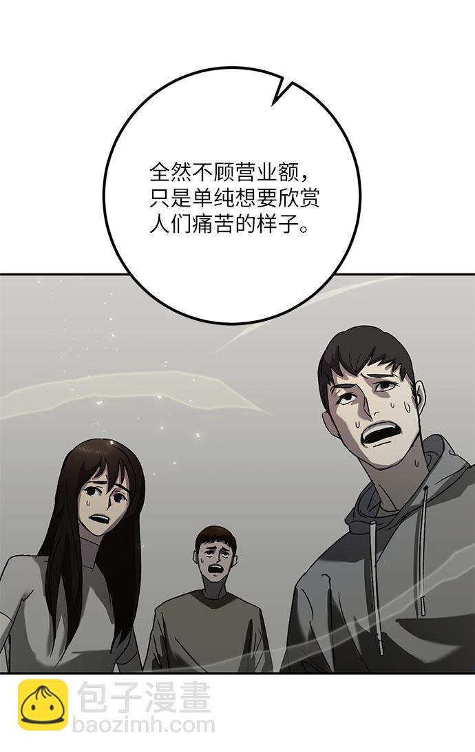 [第26话] 开始的变化（1）44
