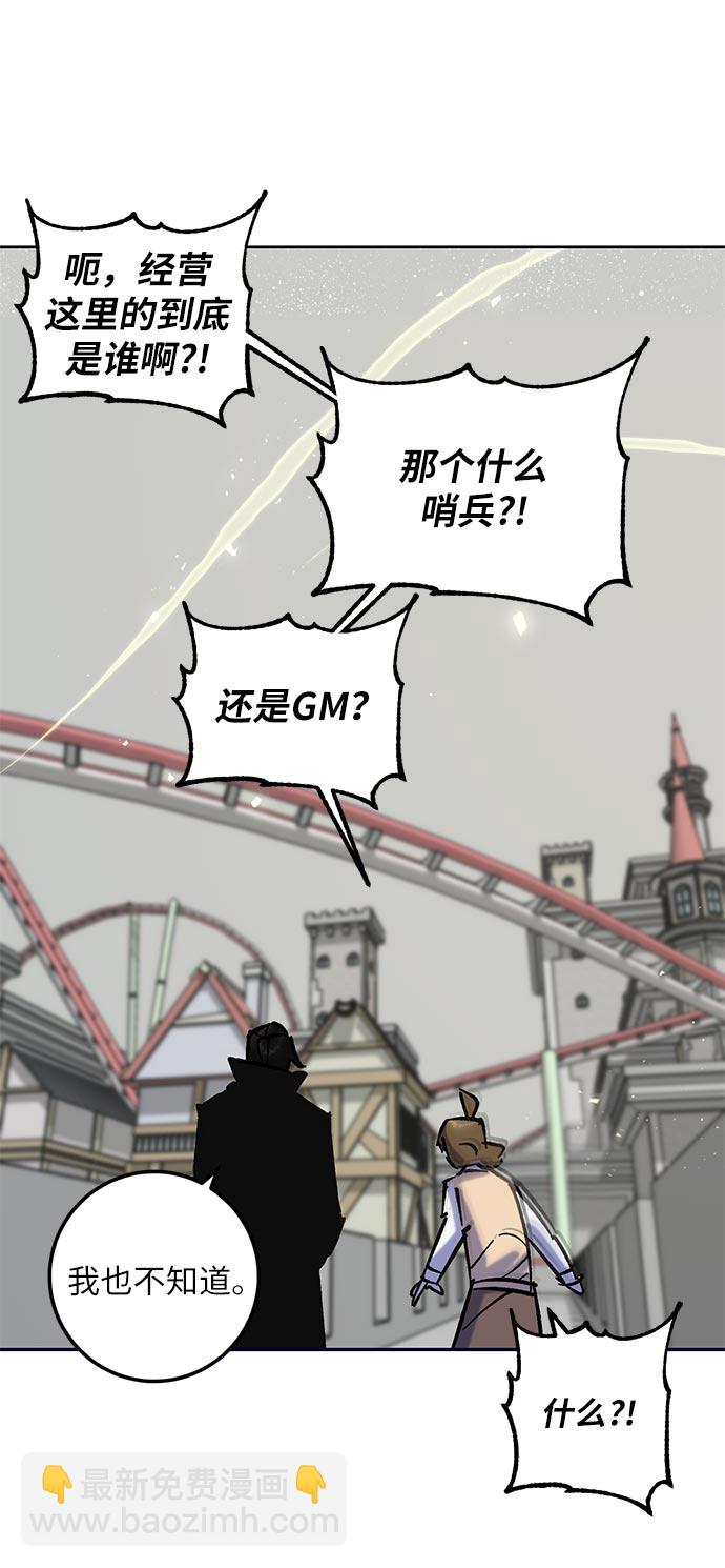 [第26话] 开始的变化（1）47