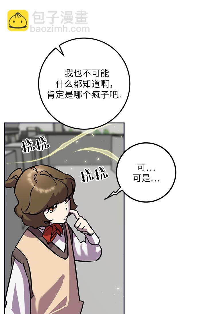 [第26话] 开始的变化（1）48