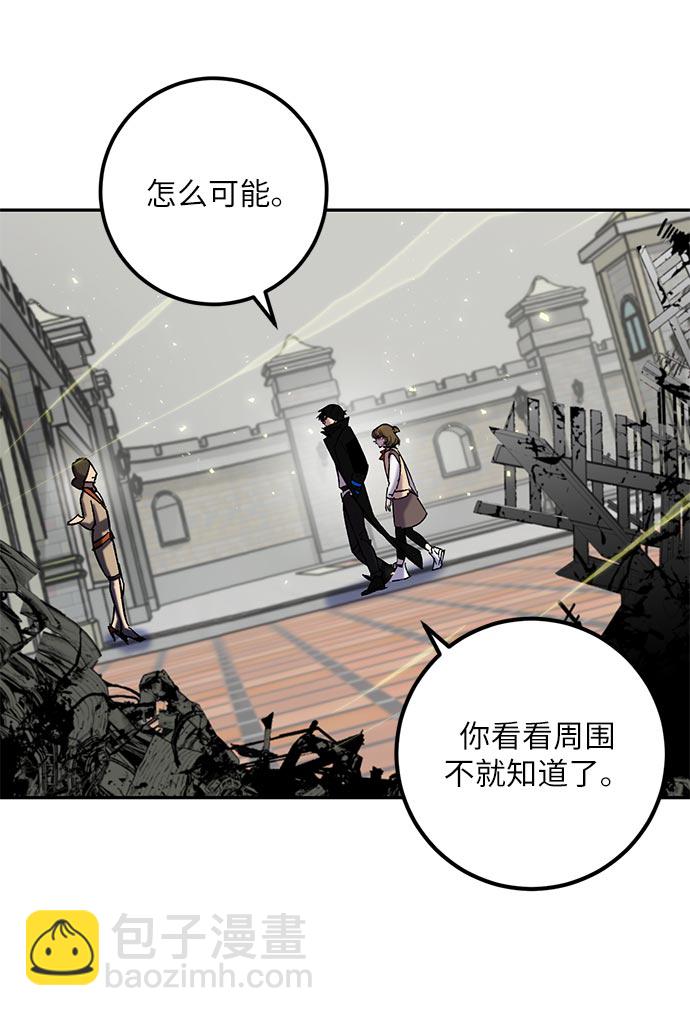 [第26话] 开始的变化（1）5