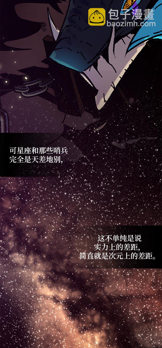 [第26话] 开始的变化（1）57
