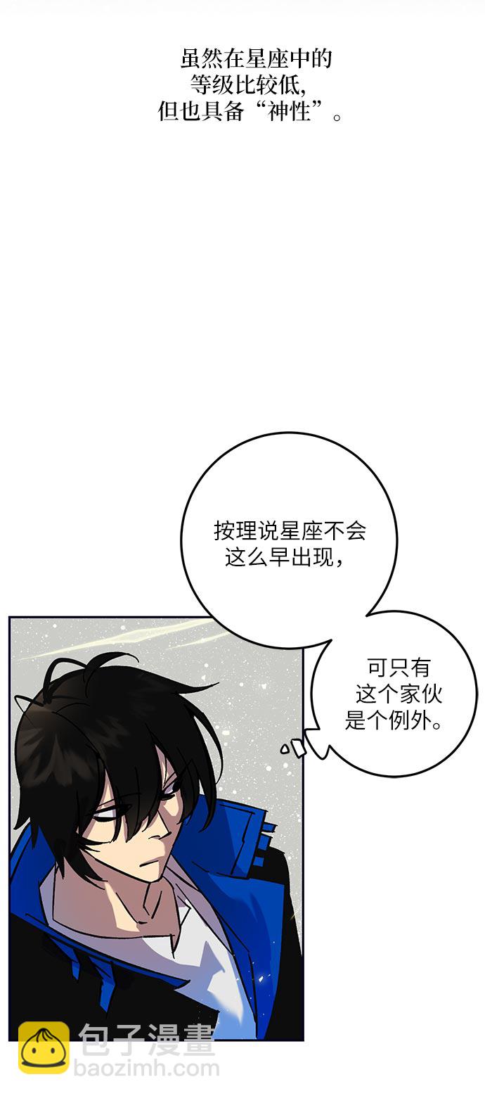 [第26话] 开始的变化（1）59