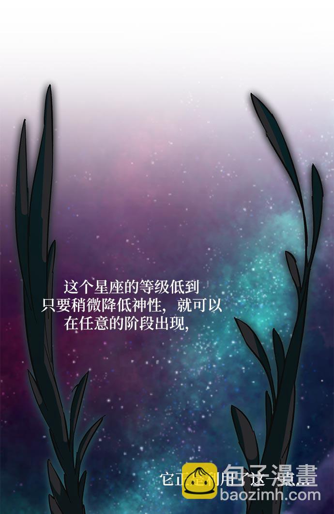 [第26话] 开始的变化（1）60