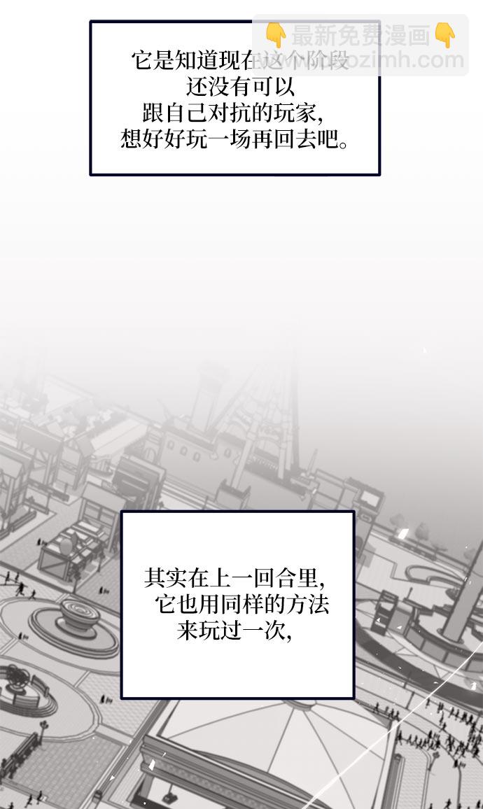 [第26话] 开始的变化（1）63