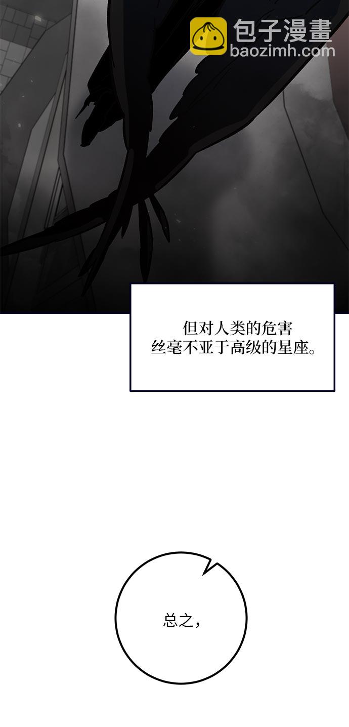 [第26话] 开始的变化（1）65