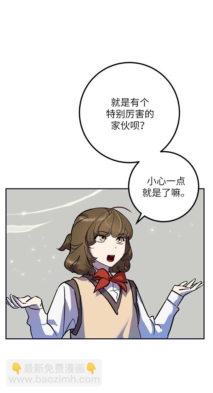 [第26话] 开始的变化（1）66