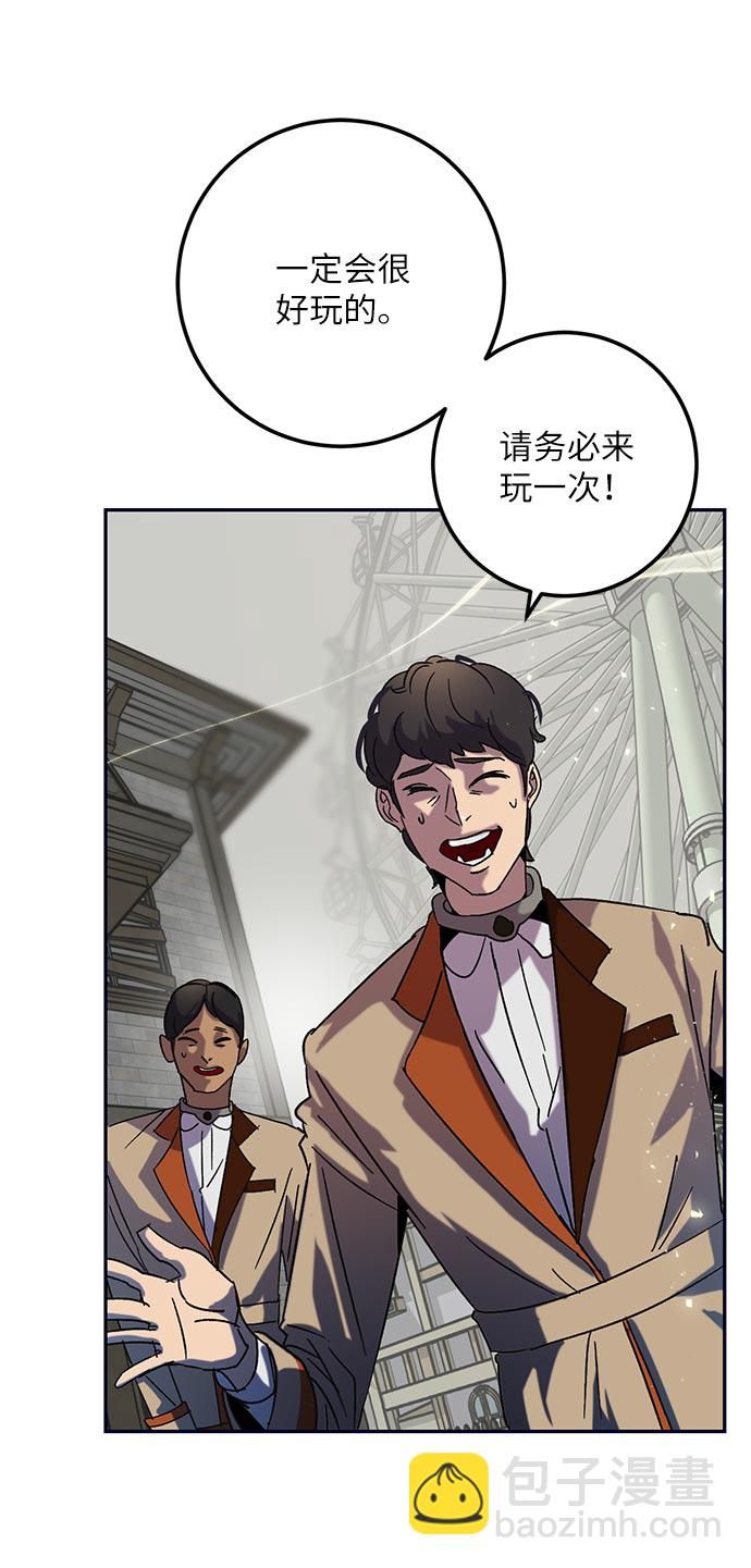 [第26话] 开始的变化（1）70