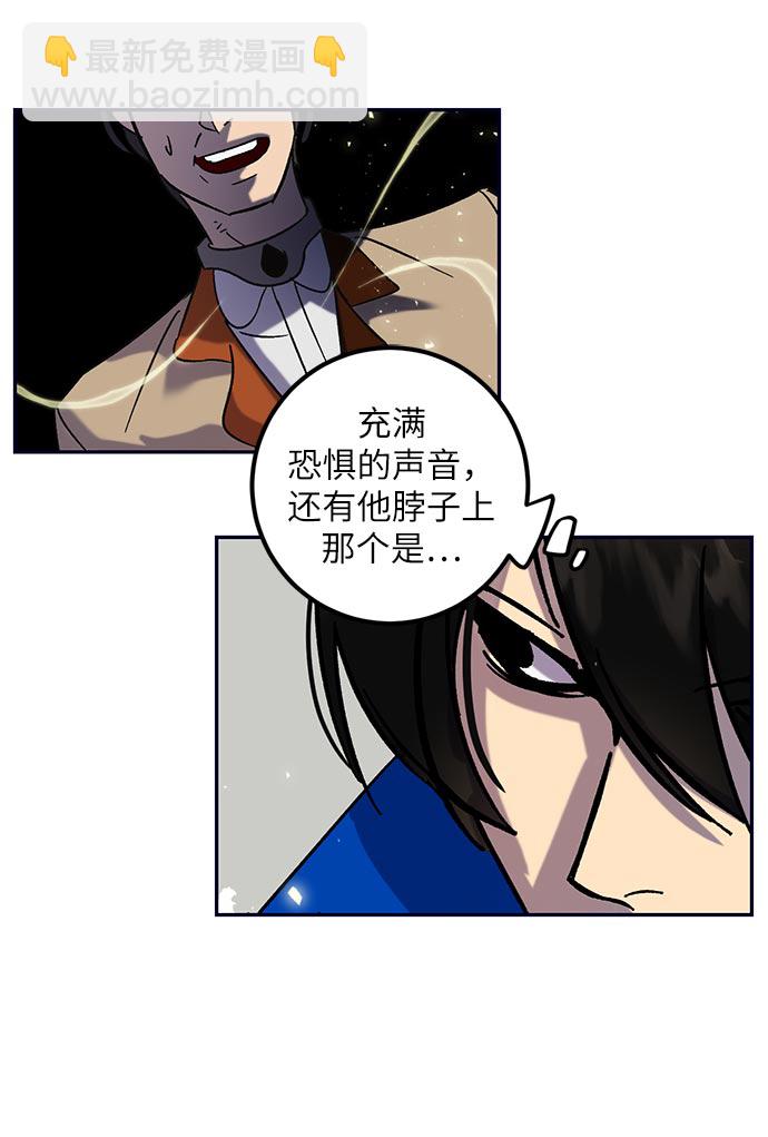 [第26话] 开始的变化（1）71
