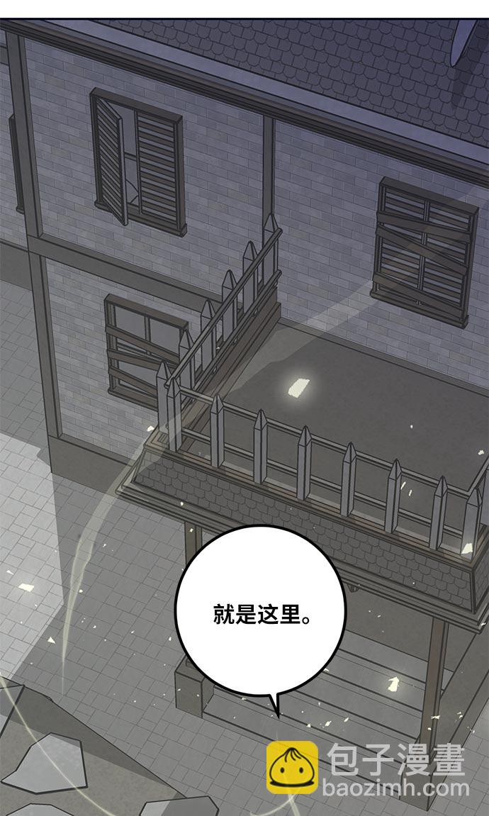 [第26话] 开始的变化（1）73