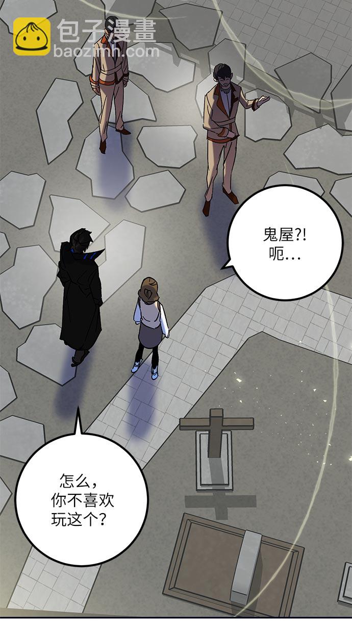 [第26话] 开始的变化（1）74