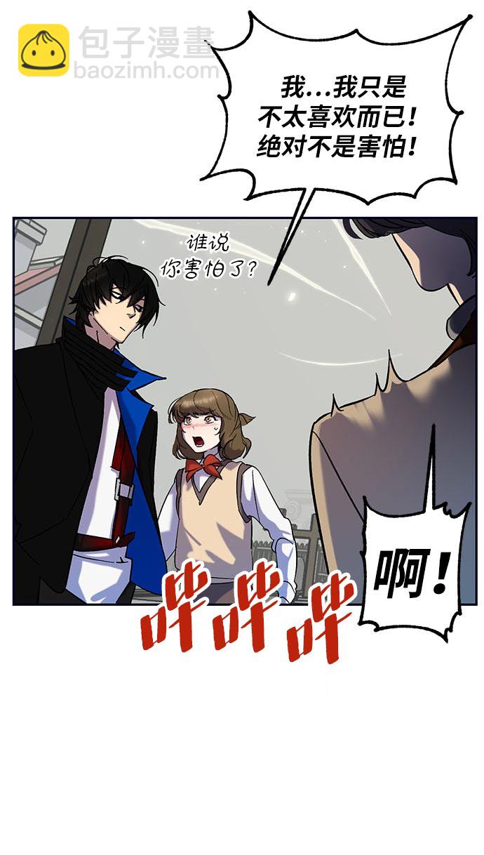 [第26话] 开始的变化（1）75