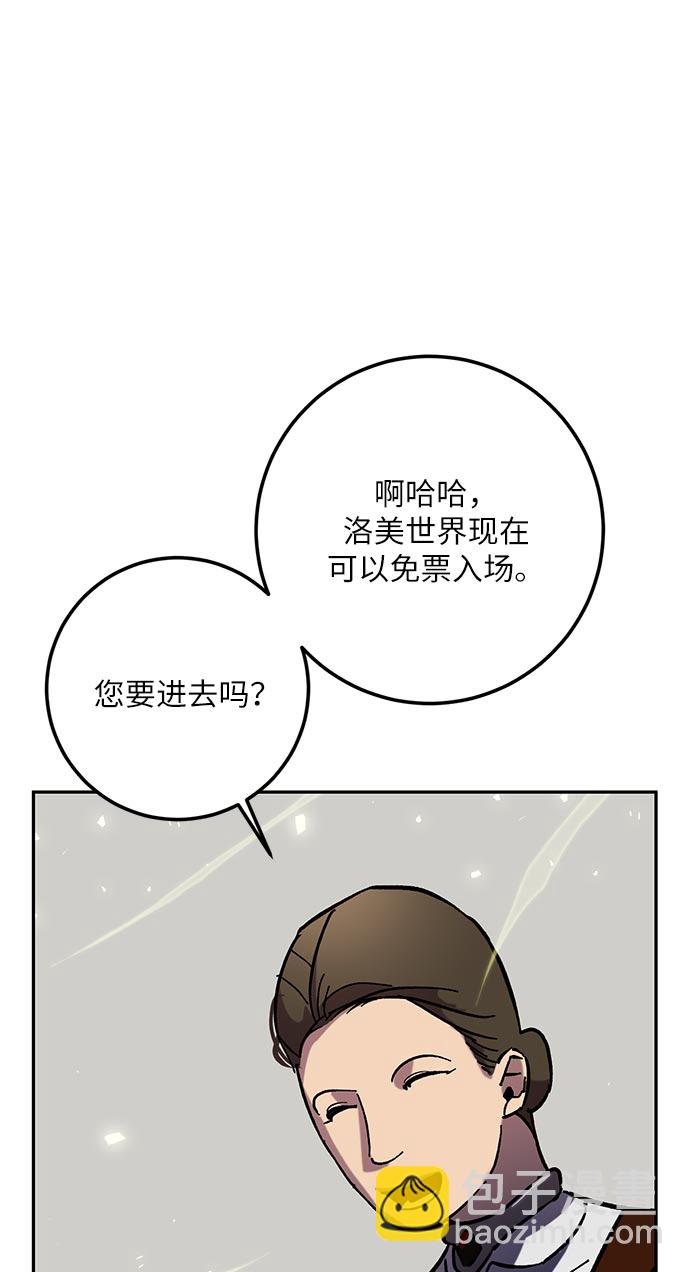 [第26话] 开始的变化（1）8