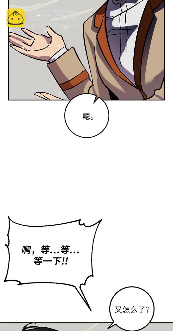 [第26话] 开始的变化（1）9