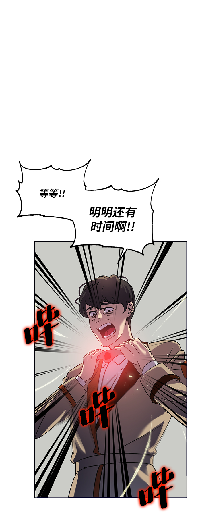 [第27话] 开始的变化（2）0