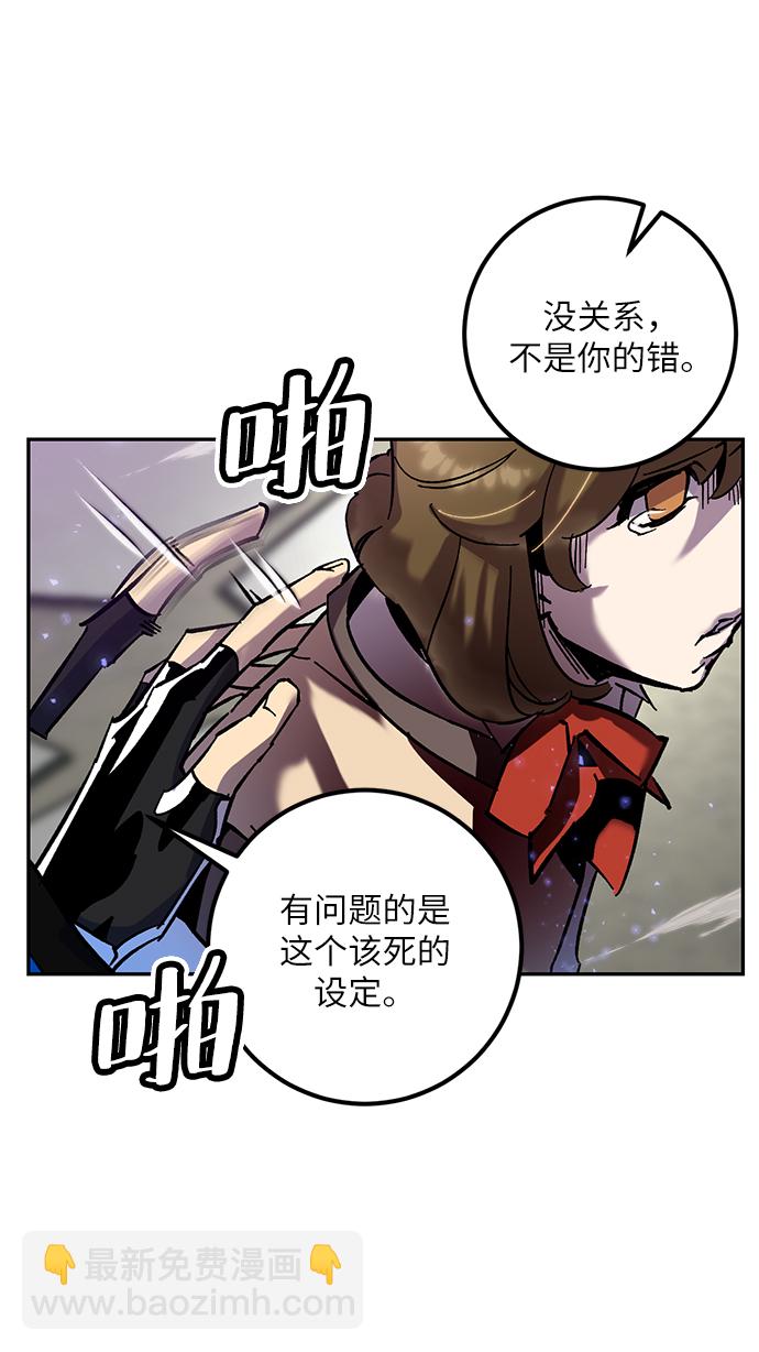 [第27话] 开始的变化（2）10
