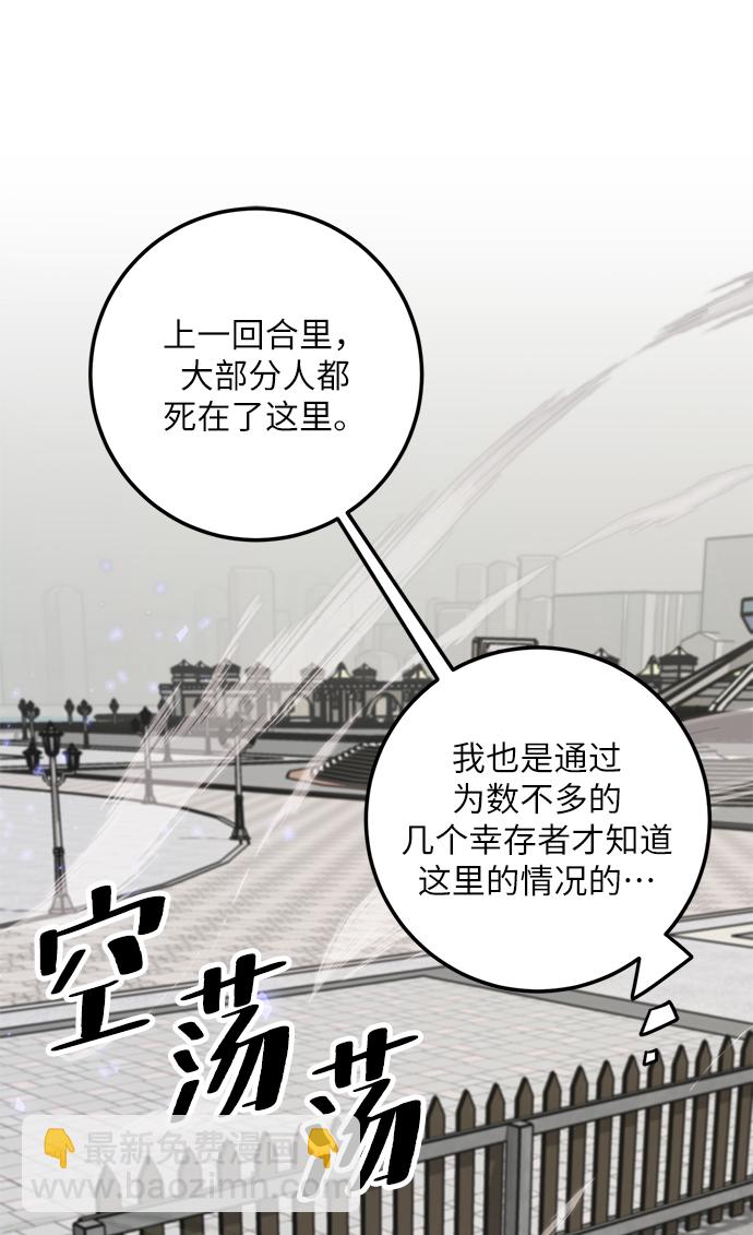 [第27话] 开始的变化（2）11