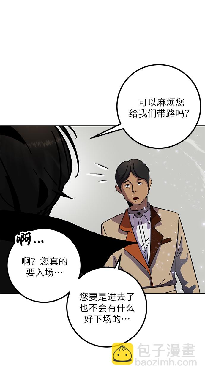 [第27话] 开始的变化（2）14