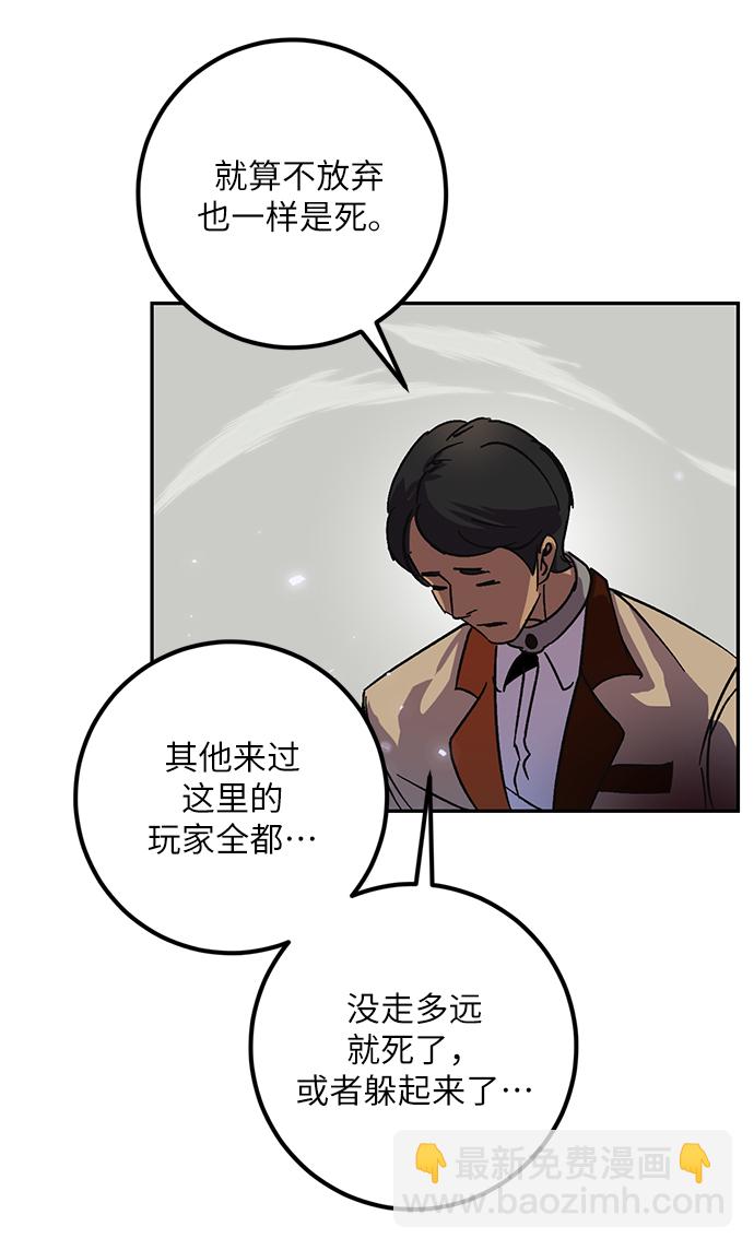 [第27话] 开始的变化（2）16