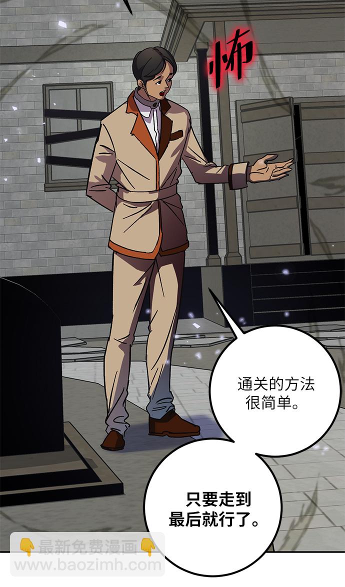 [第27话] 开始的变化（2）18