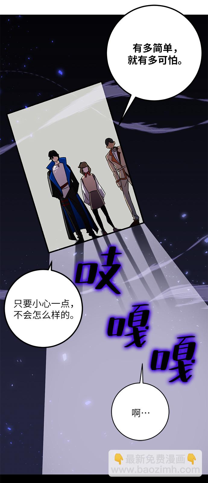 [第27话] 开始的变化（2）20