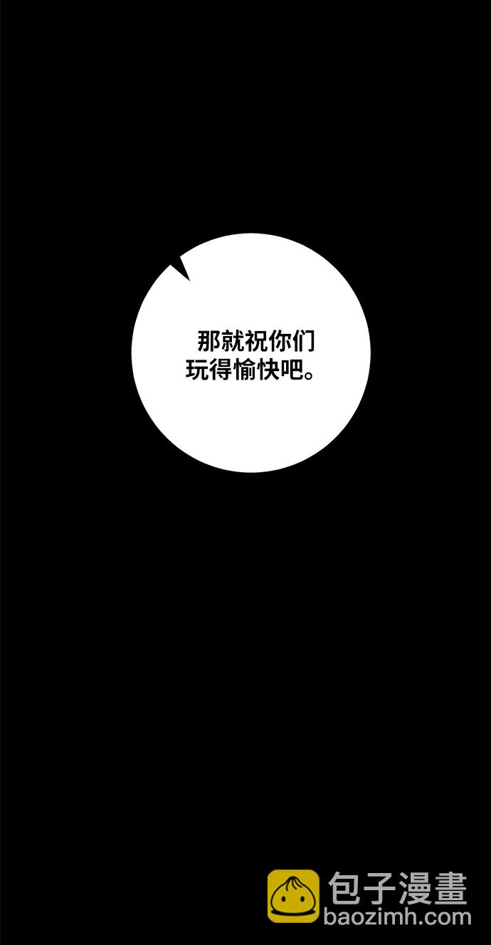[第27话] 开始的变化（2）21