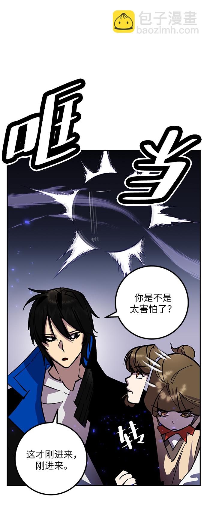 [第27话] 开始的变化（2）24