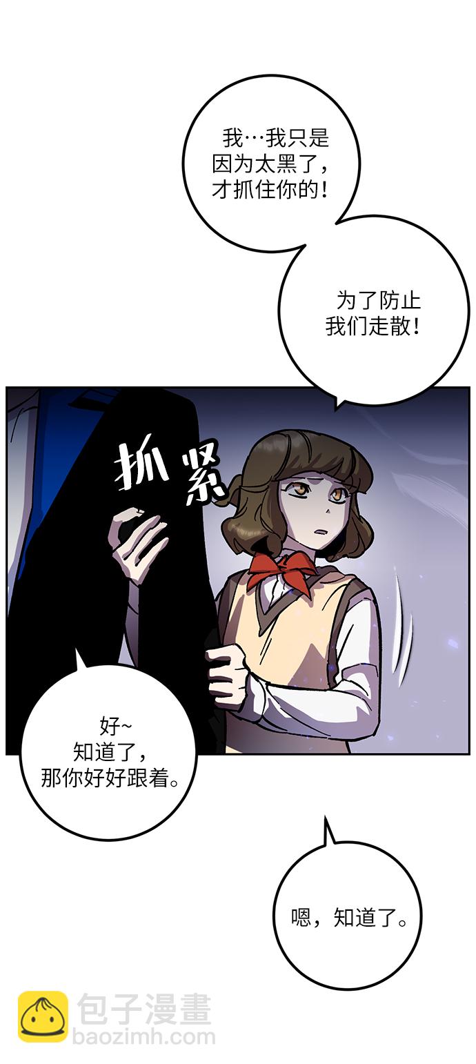 [第27话] 开始的变化（2）25