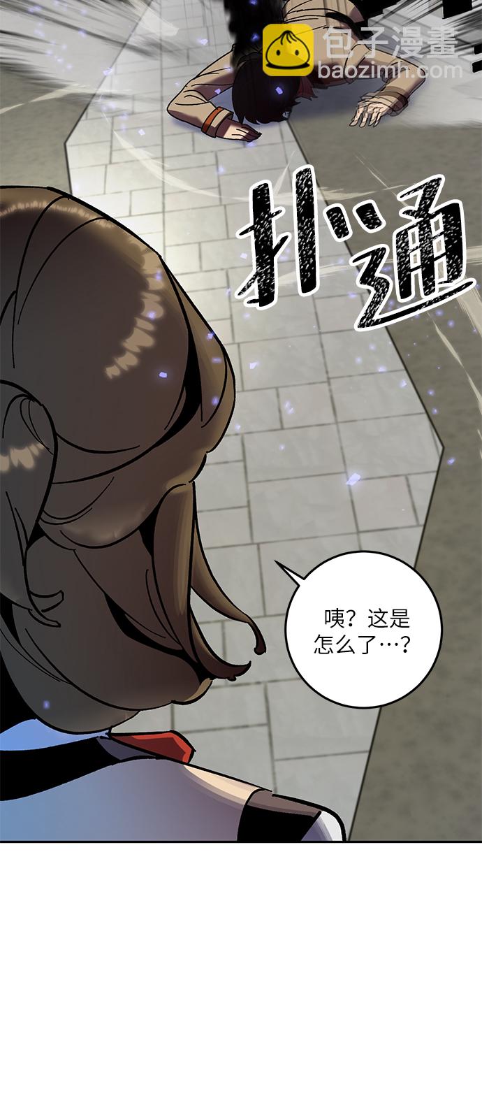 [第27话] 开始的变化（2）5