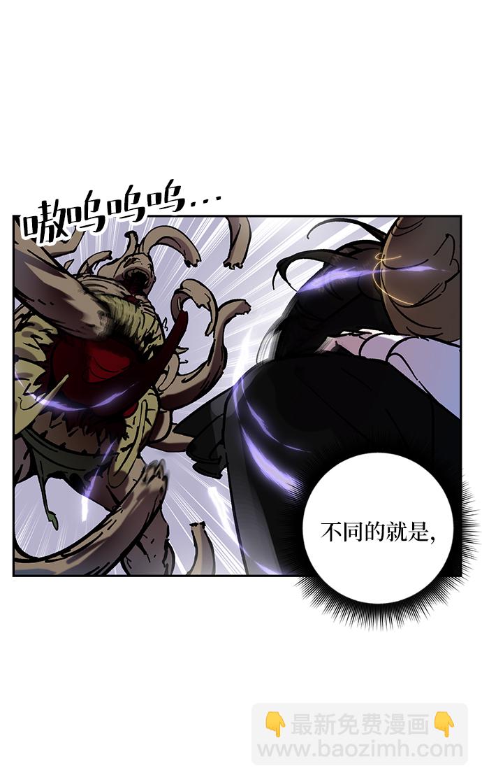 [第27话] 开始的变化（2）59