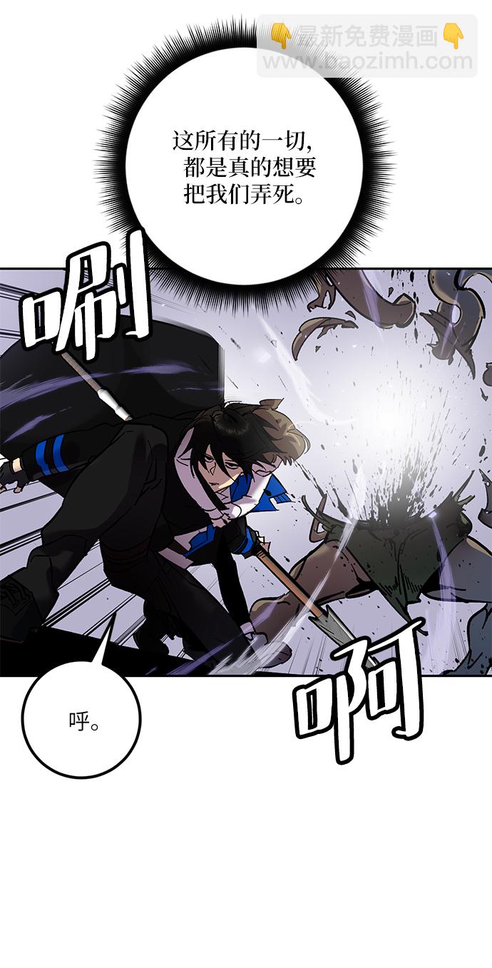 [第27话] 开始的变化（2）60
