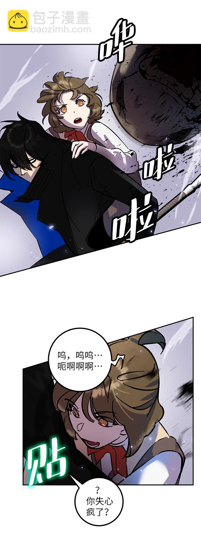 [第27话] 开始的变化（2）61