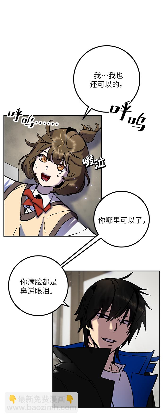 [第27话] 开始的变化（2）67